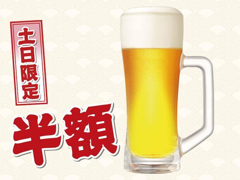 【銚子丸】本まぐろ中とろなどが半額！まぐろ解体ショーに贅沢メニューまでお得な感謝祭開催《6月21日まで》