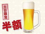「【銚子丸】本まぐろ中とろなどが半額！まぐろ解体ショーに贅沢メニューまでお得な感謝祭開催《6月21日まで》」の画像9