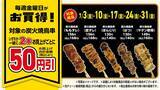 「【デイリーヤマザキ】「世界のキッチンからソルティライチ」無料券がもらえるは7月13日まで！海苔弁やパスタの増量も。」の画像4
