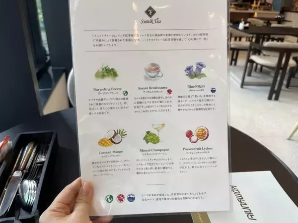 「【新橋・銀座】外資ホテルのアフタヌーンティーが平日3500円。コーヒー・紅茶フリーフロー付きは破格...。」の画像