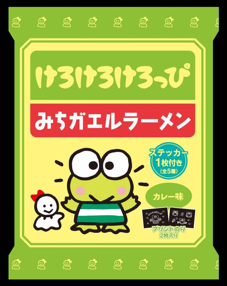 一時品切れだった サンリオラーメン が再販中 プリント海苔が激カワ 22年12月14日 エキサイトニュース