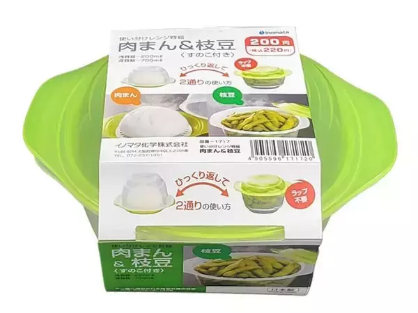 「これ考えた人、天才！ ダイソーで買える「料理の地味なストレス」にさよならできる神グッズ3選」の画像