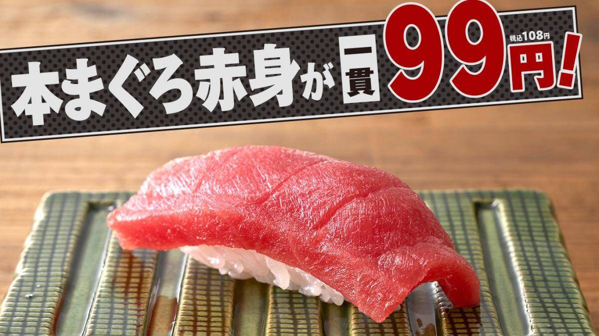 横浜駅近くで「本まぐろ赤身」が一貫税抜99円で食べられる！「寿司と肴 ぴん酒場 横浜西口店」の新メニューがお得。
