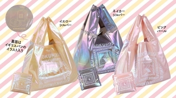 【紀ノ国屋】人気の「シャイニーバッグ」に新作3種が登場。パールのようにきらめく素材がかわいすぎる♡