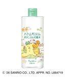 「ポムポムプリンと「マジアボタニカ」がコラボ♡可愛すぎるパケの化粧水は数量限定。」の画像2