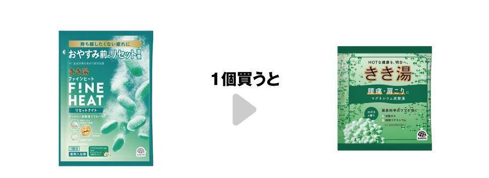 【セブン】5月12日からパン・スイーツなどが値段そのまま50％増量！「ジョージア」や「十六茶」の無料券も。