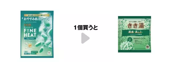 「【セブン】5月12日からパン・スイーツなどが値段そのまま50％増量！「ジョージア」や「十六茶」の無料券も。」の画像