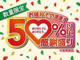 「【セブン】5月12日からパン・スイーツなどが値段そのまま50％増量！「ジョージア」や「十六茶」の無料券も。」の画像6