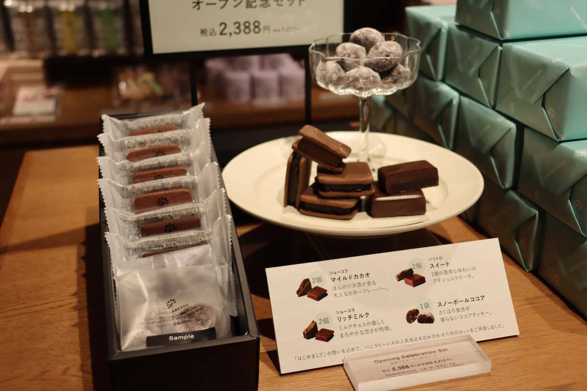 自由が丘ミューズスクエアが9月17日に開業。初日に訪れたい3店舗を特集《ハンズ・コスメキッチン・バニラビーンズ》
