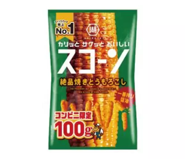 「セブンで「ガルボ」などのお菓子無料券がもらえる！今週も"1つ買うと1つもらえる"追加だよ《1月29日開始》」の画像
