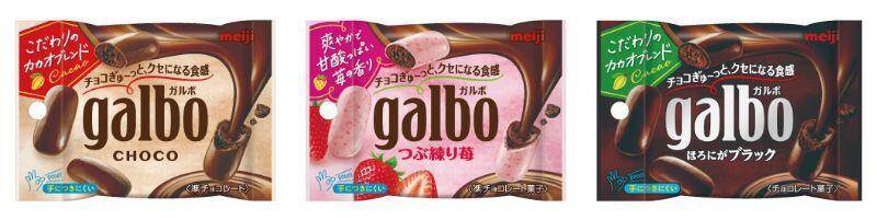 セブンで「ガルボ」などのお菓子無料券がもらえる！今週も"1つ買うと1つもらえる"追加だよ《1月29日開始》