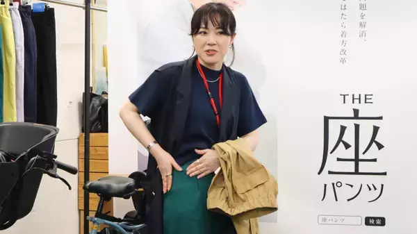 「働く女性の"パンツのパツパツ問題"に救いの手。ベルメゾンの「座パンツ」体験イベント、各日50人は現品もらえる！」の画像
