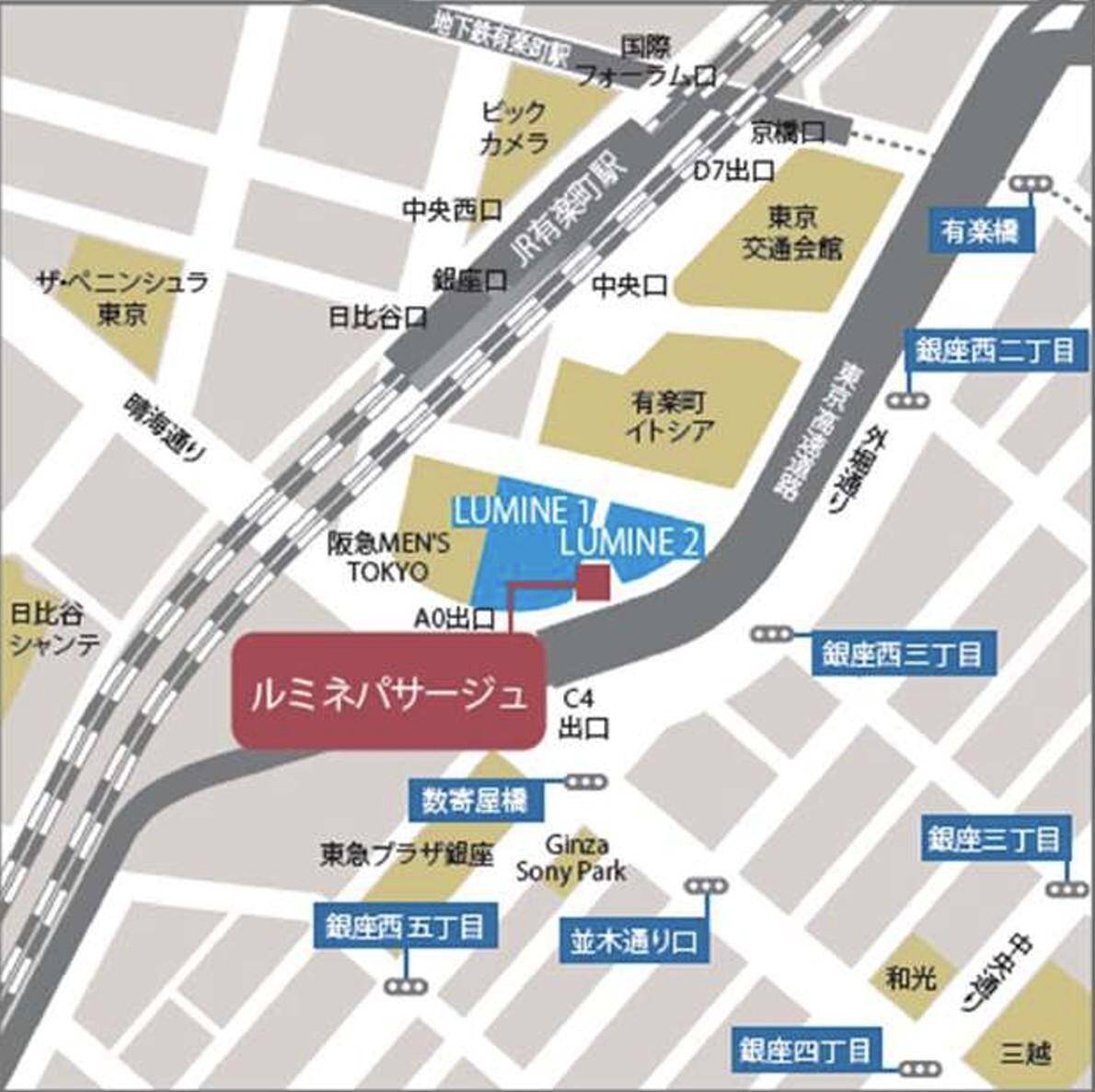 「ストレイン」のサンプリングイベントをルミネ有楽町で開催！シャンプー＆トリートメント2種のお試しもらえる《6月20日・21日》