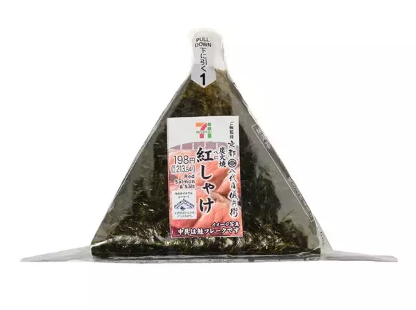 「《2026年最新版》セブン・ローソン・ファミマのおにぎり、いちばん安いのはどこ？コンビニ3社で比較してみた。」の画像