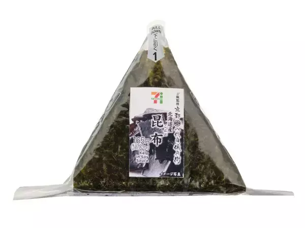 「《2026年最新版》セブン・ローソン・ファミマのおにぎり、いちばん安いのはどこ？コンビニ3社で比較してみた。」の画像