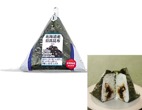 「《2026年最新版》セブン・ローソン・ファミマのおにぎり、いちばん安いのはどこ？コンビニ3社で比較してみた。」の画像