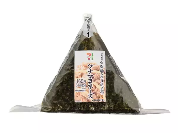 「《2026年最新版》セブン・ローソン・ファミマのおにぎり、いちばん安いのはどこ？コンビニ3社で比較してみた。」の画像