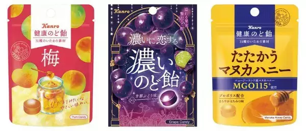 「「おいしい免疫ケア」「アロエヨーグルト」など無料券が大量！3月5日追加のセブン"1つ買うと1つもらえる"がすごい...。」の画像