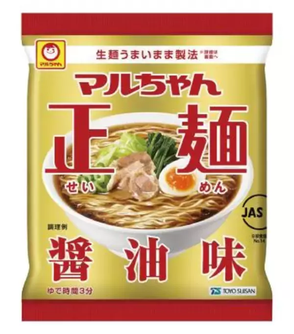 「「おいしい免疫ケア」「アロエヨーグルト」など無料券が大量！3月5日追加のセブン"1つ買うと1つもらえる"がすごい...。」の画像