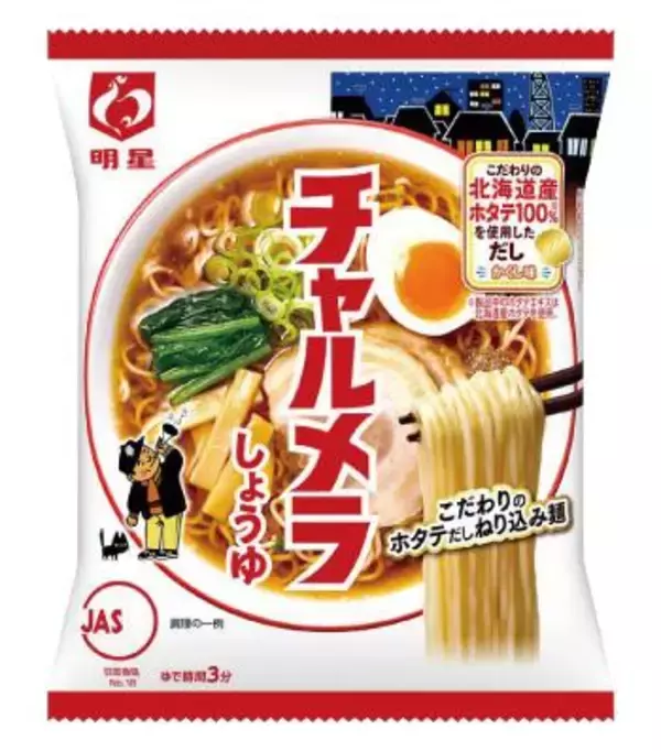 「「おいしい免疫ケア」「アロエヨーグルト」など無料券が大量！3月5日追加のセブン"1つ買うと1つもらえる"がすごい...。」の画像