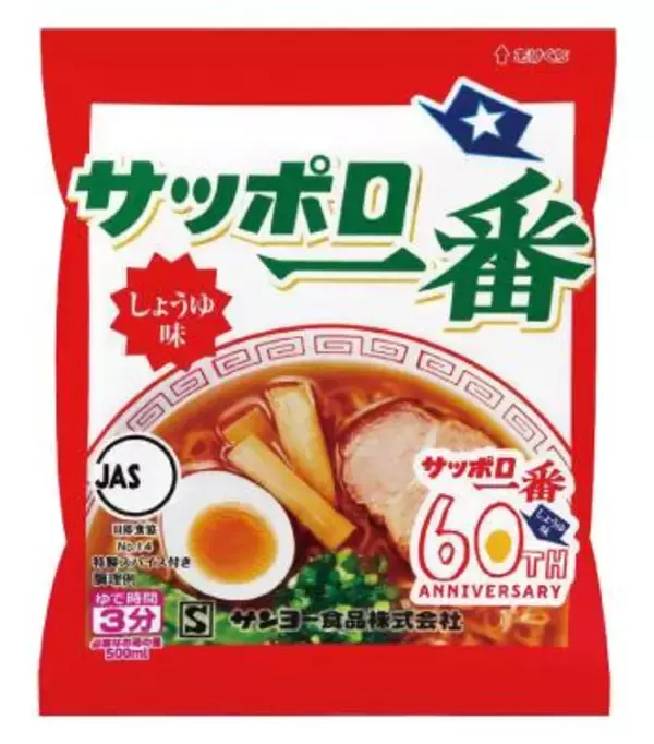 「「おいしい免疫ケア」「アロエヨーグルト」など無料券が大量！3月5日追加のセブン"1つ買うと1つもらえる"がすごい...。」の画像