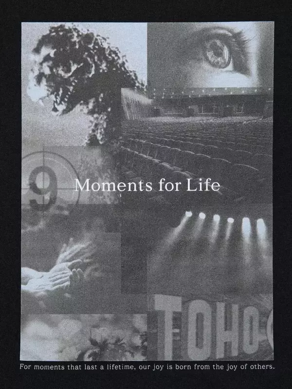 「東宝×ユニクロが夢のタッグ。「帝劇」ファン歓喜のチャリティTシャツ、4月17日に発売。」の画像