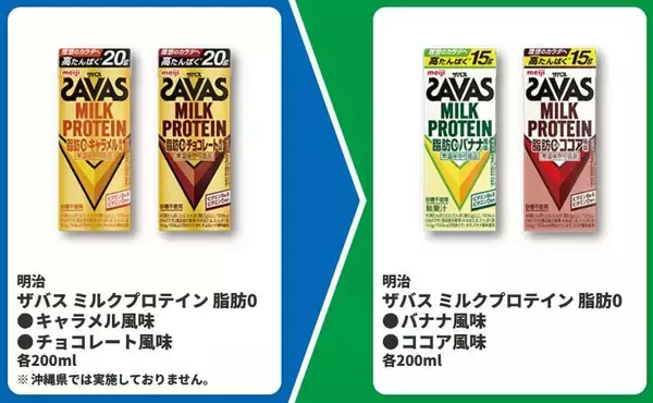 「【ファミマ】4月28日から「エッセルスーパーカップ」や「クラフトボス」の無料券ゲットのチャンス。ハーゲンダッツのお得なクーポンも登場中。」の画像