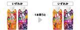 「セブンが5月21日に無料券追加！「カントリーマアム」「金のミルクキャンディ」など4つが対象。」の画像2