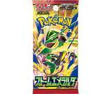 「ローソンでポケモンカード「ストームエメラルダ」を販売！7月31日朝7時から。」の画像1