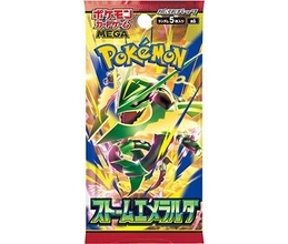 ローソンでポケモンカード「ストームエメラルダ」を販売！7月31日朝7時から。
