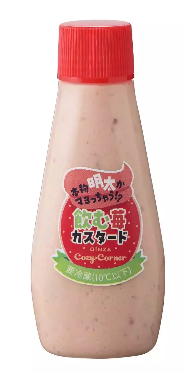 「【銀座コージーコーナー】まるで"明太マヨ"な「飲む苺カスタード」販売中！つぶつぶ食感までリアルに再現。」の画像
