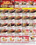 「【ステーキガスト】ライス・パン食べ放題＆スープバー付き1111円にアルコール半額も！最新クーポン登場中《8月2日まで》」の画像2