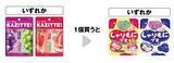 「【セブン】4月23日に「しゃりもに」「コアラのマーチ」などの無料券を追加！おでかけのお供に嬉しいお菓子のストックにも。」の画像2