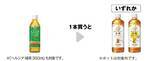「セブンの「1個買うと1個もらえる」5月26日からは「午後の紅茶」や「ファイアワンデイ」無料券登場！飲料の値引クーポンも。」の画像2