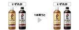 「セブンの「1個買うと1個もらえる」5月26日からは「午後の紅茶」や「ファイアワンデイ」無料券登場！飲料の値引クーポンも。」の画像3
