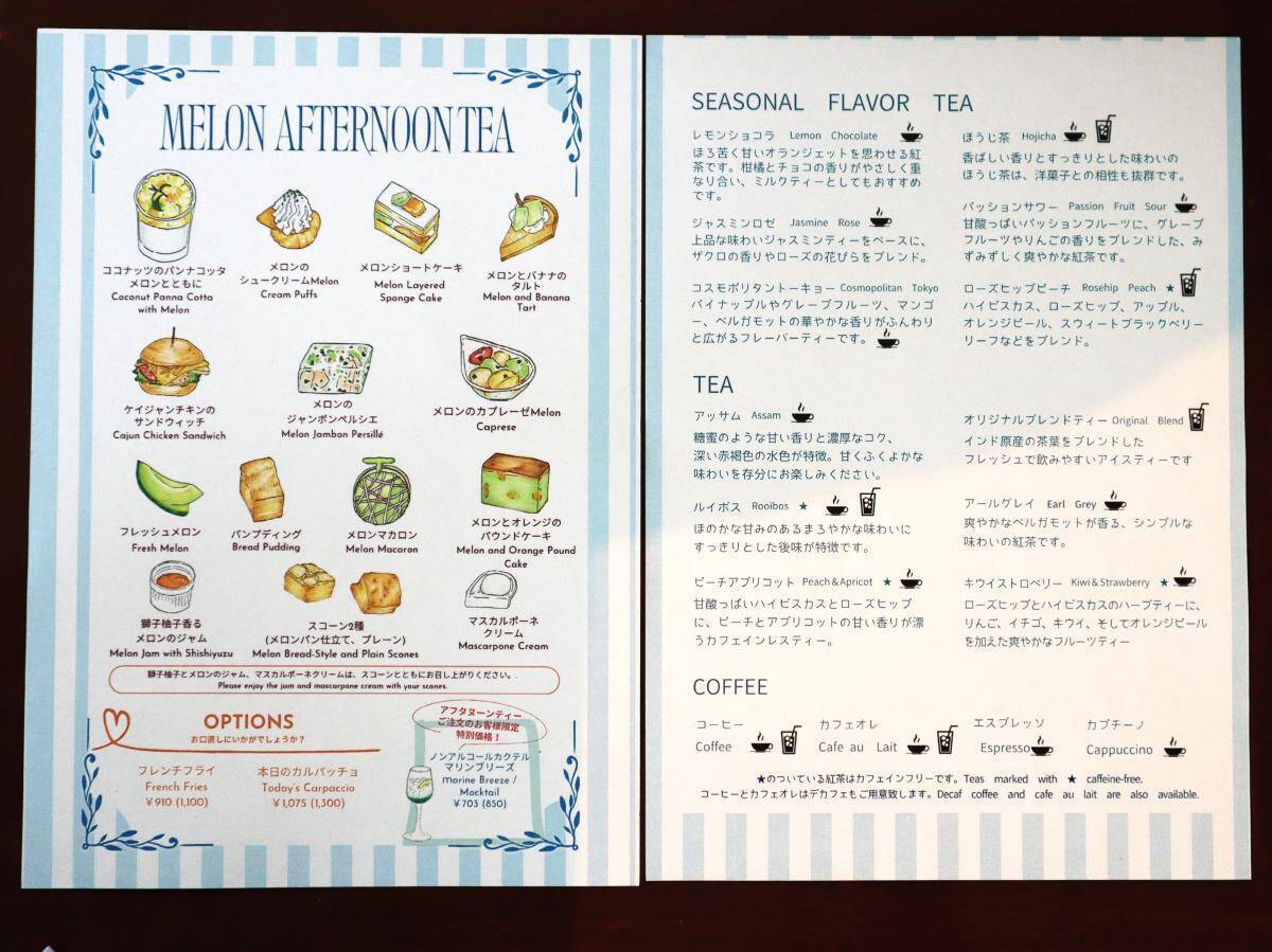 シュークリームとフリーフローに感動♡小田急ホテル夏の「メロンアフタヌーンティー」を実食レポート