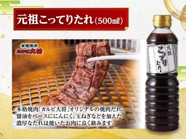 「3000円分クーポンや「宮のたれ」などが入って2400円はお得確定！数量限定「徳兵衛・海鮮アトム福袋」は4月6日販売スタート。」の画像