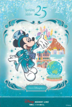 【東京ディズニーシー25周年】ディズニーリゾートラインで9月4日からスタンプラリー開催！限定デザインのフリーきっぷは数量限定。