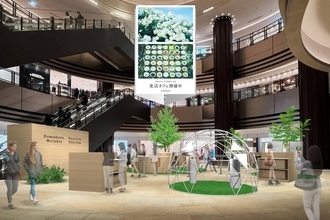 【入場無料】体験や購入でスペシャルギフトがもらえる！再春館製薬が東京ミッドタウン日比谷で漢方発想のPOP-UPイベント開催《2月1日まで》