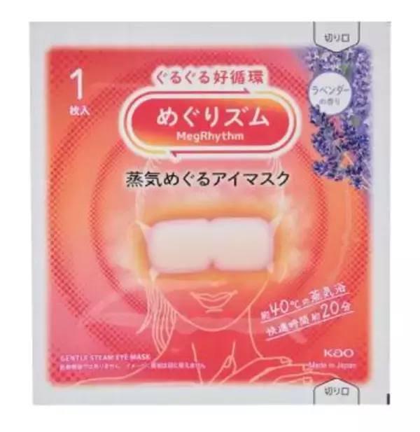 「【セブン】今週のお得なキャンペーンまとめ。週末限定で「ささみ揚げ」や冷食全品がセール価格に、恒例の無料券配布も。」の画像