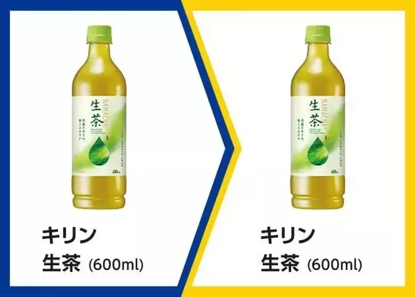 「【ミニストップ】9月7日まで「生茶」無料券ゲットのチャンス！茶葉のおいしさがぎゅっと詰まった緑茶が今だけお得♡」の画像