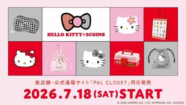 スリコに「ハローキティ」アイテムが登場！懐かしいデザインからモノトーンデザインまで可愛すぎるラインアップ♡《7月18日から》