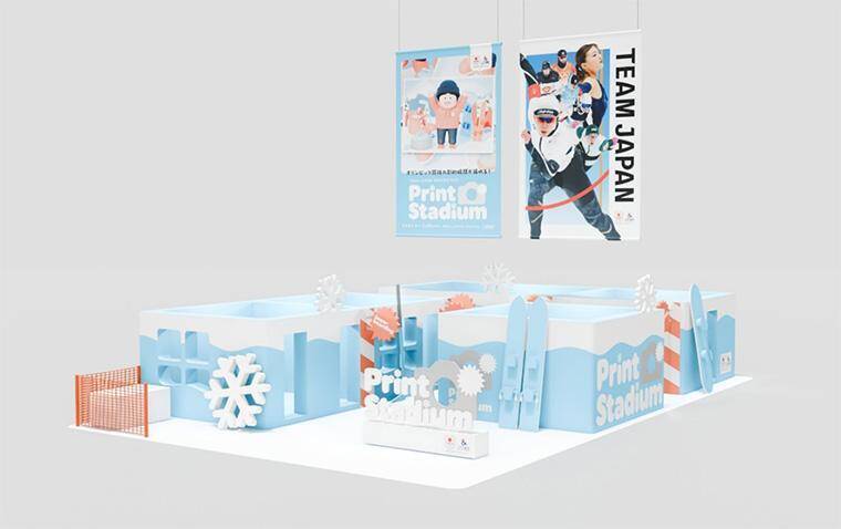 【入場無料】冬季五輪の競技を疑似体験できる！東京ミッドタウンでスペシャルな写真が撮れるよ《23日まで》