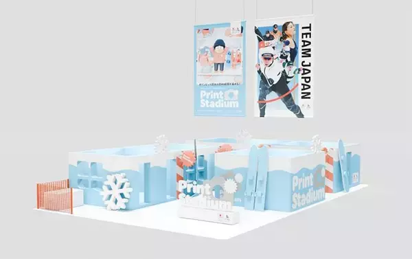 「【入場無料】冬季五輪の競技を疑似体験できる！東京ミッドタウンでスペシャルな写真が撮れるよ《23日まで》」の画像