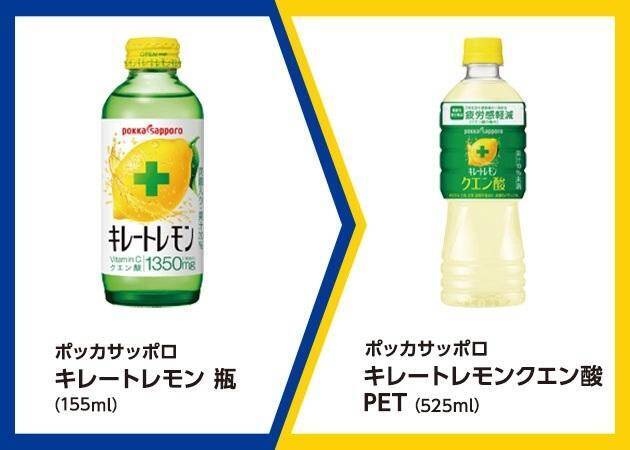 ミニストップで「キレートレモンクエン酸」や「お～いお茶」などの無料券がもらえる！6月29日までの「1個買うと1個もらえる」対象商品をまとめてチェック。