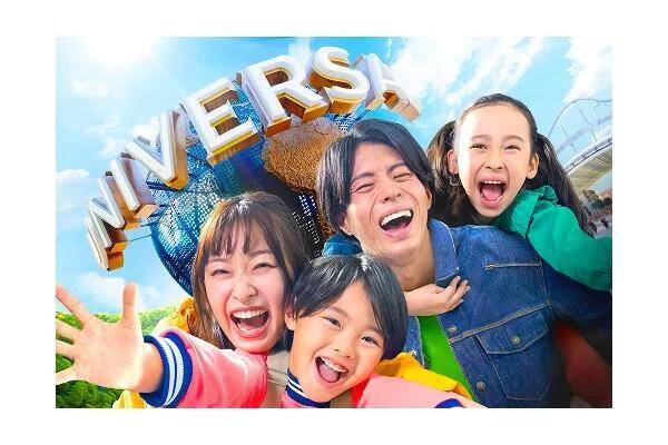 【USJ】子ども1人無料に！9月14日から「ホリデー・キッズフリー・パス」販売中《キッズメニュー半額などの特典も》