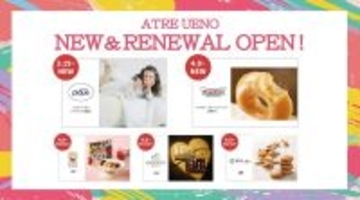 【アトレ上野】4月8日にリニューアルオープン！パンダドーナツの販売など4ショップの限定企画まとめ