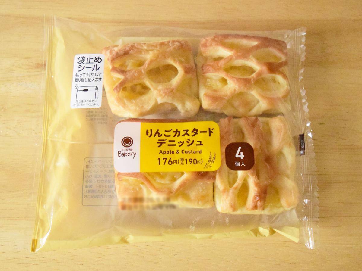 コンビニ「アップルパイ・デニッシュ」を食べ比べ！セブン・ローソン・ファミマでどんな違いがある？