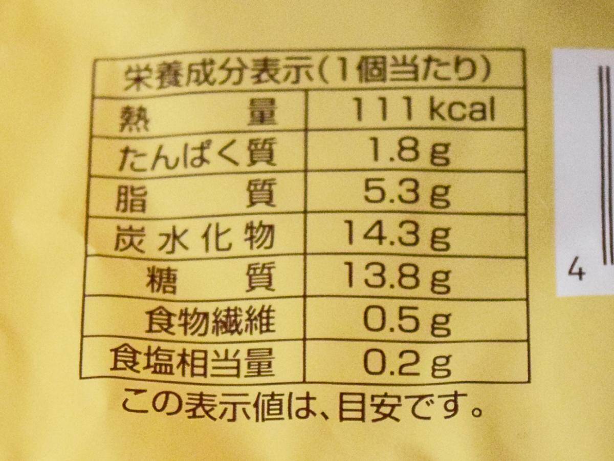コンビニ「アップルパイ・デニッシュ」を食べ比べ！セブン・ローソン・ファミマでどんな違いがある？