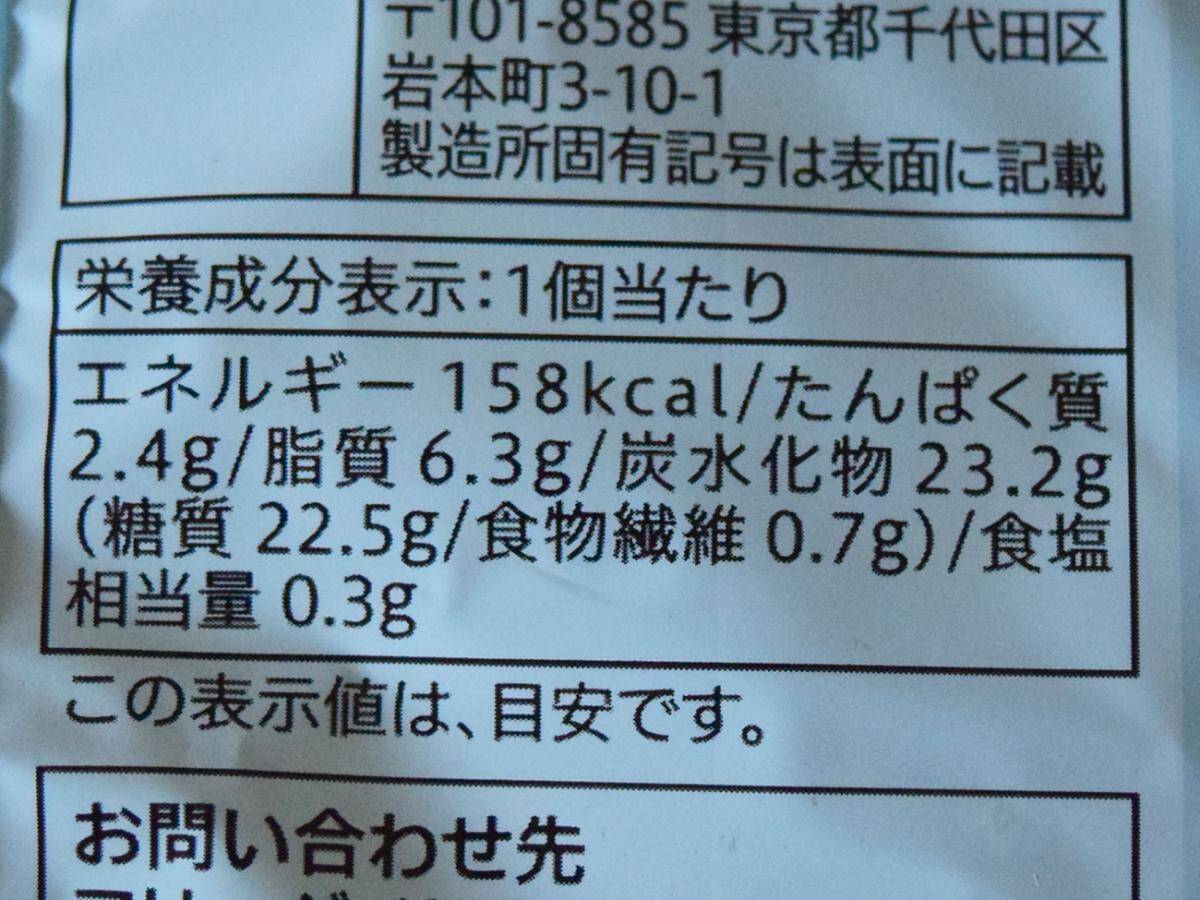 コンビニ「アップルパイ・デニッシュ」を食べ比べ！セブン・ローソン・ファミマでどんな違いがある？